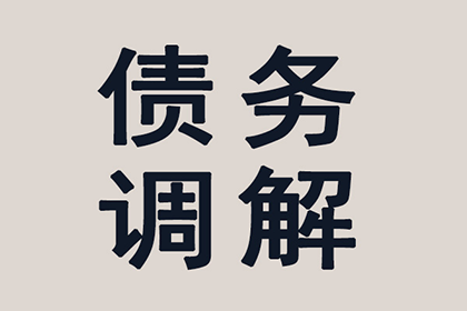 成功为服装厂讨回100万面料款